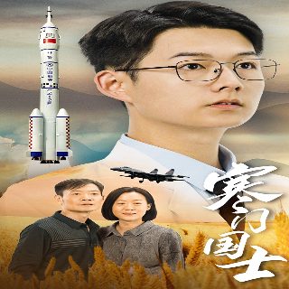 夏至未至图片颜末