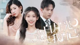 地球超人电视剧