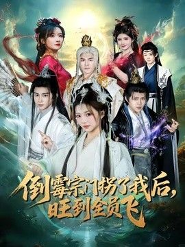 龙珠超漫画84话最新消息