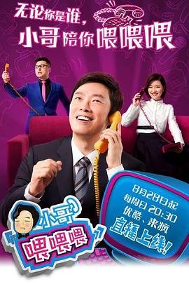 剑风传奇大结局在线观看