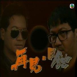 月光男孩大结局视频下载观看