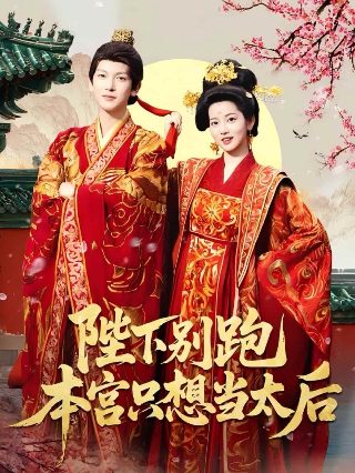 心动失控同人文