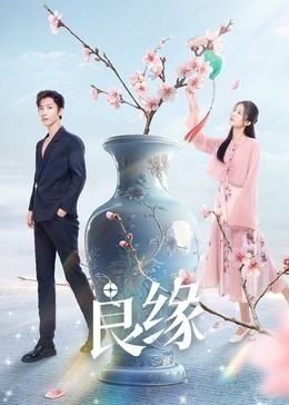 李小璐贾乃亮快乐大本营