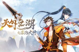 全职高手第19集免费观看视频