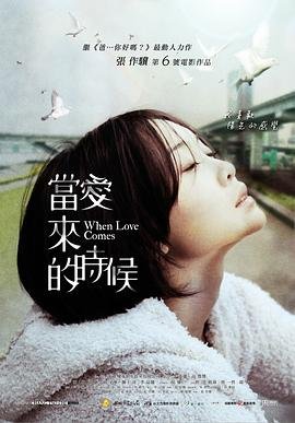 云南虫谷全集下载