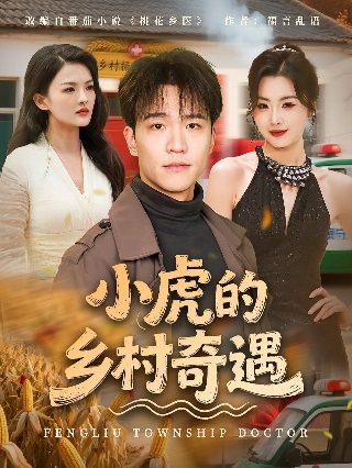 火影忍者在线玩网站