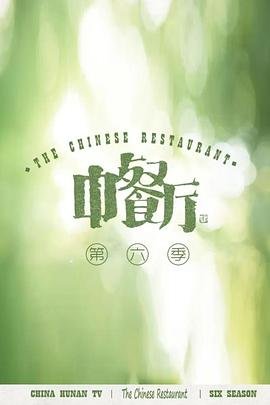 我愿意再等等坏的好人