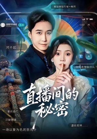 细细的红线高清
