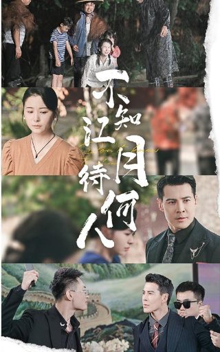 《大侠霍元甲》歌曲原唱视频播放下载