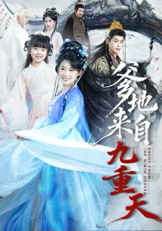 《爱情麻辣烫》简介内容怎么写的