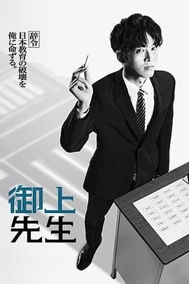 泯灭心智电视剧演员表介绍