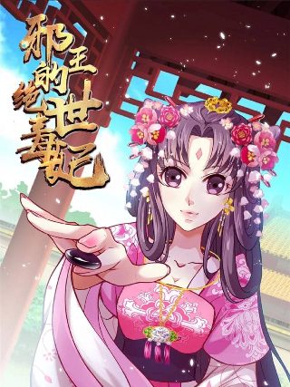 江湖论剑实录王翠谁扮演的