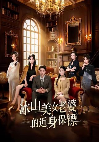 神犬小七1在线观看全集免费