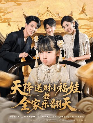 巴黎奥运会开幕式完整版