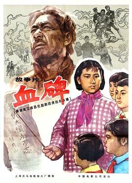 阿厦