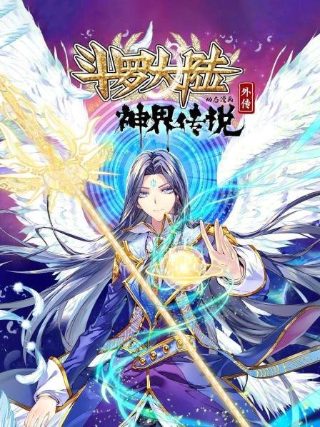那年的情书歌曲简谱教唱图片