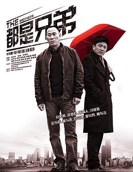 斗罗大陆第80集真人版免费观看