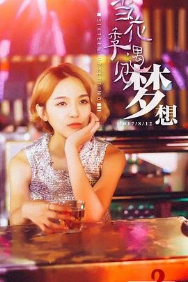 超感神探 在线观看高清
