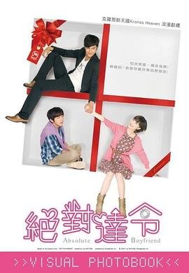 大汉天子1第28集免费观看下载视频