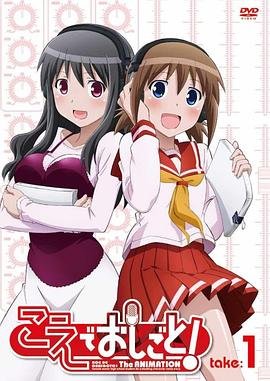 涉谷怪谈5在线观看完整版