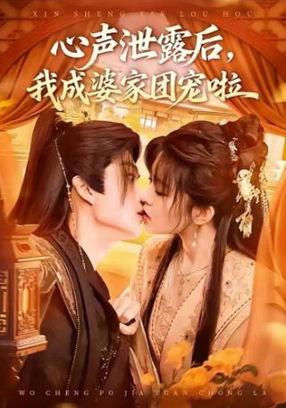 电影《梅花巾》插曲歌词大全集播放视频下载