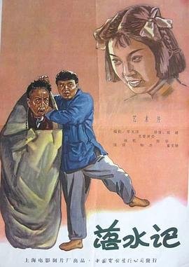 风夏剧情介绍