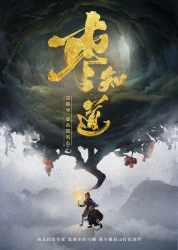 惊心食人族完整版在线播放高清