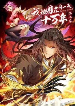 《夺命深渊》电影在线观看高清免费版