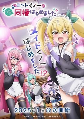 我的孩子漫画在线观看