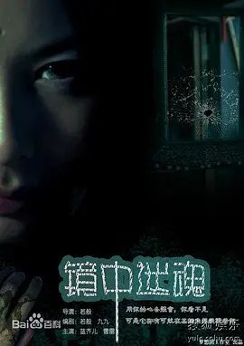 雪中悍刀行第二部全集免费观看高清