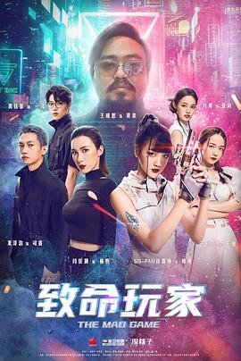 《水浒传之英雄好色》全集在线观看视频免费下载