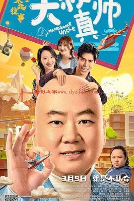 栀子花开原唱视频播放下载