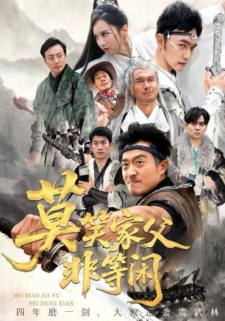 上古情歌在线观看全集电视剧完整版高清免费