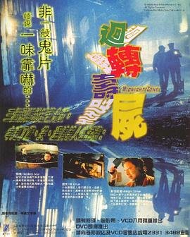新版《西游记》电视剧免费播放下载观看