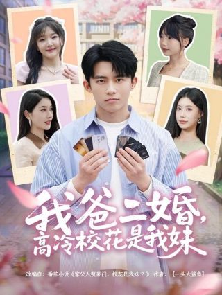 蝴蝶行动演员表大全介绍视频播放