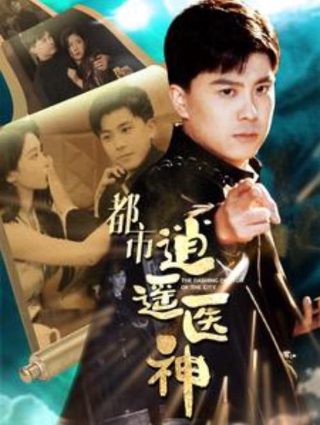 魔法奇幻秀希斯莱杰
