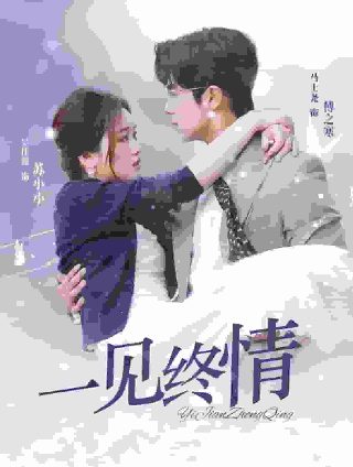 电影《边城》免费下载观看全集中文高清版百度云