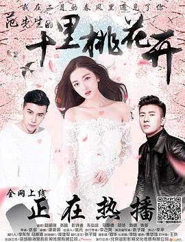 新鹿鼎记阿珂扮演者