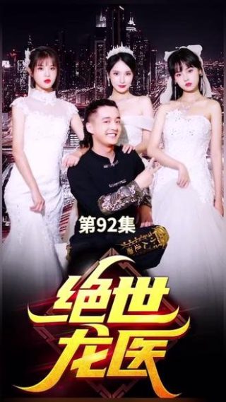男花匠与女经理相信一切歌曲