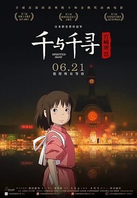 点球成金 rmvb 下载