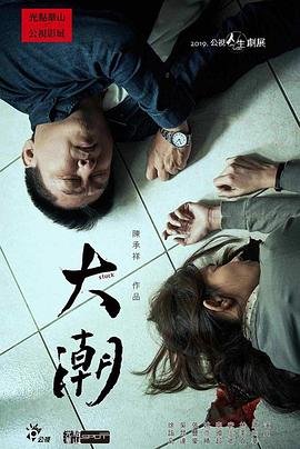 贺家小千金她爹地超宠短剧全集