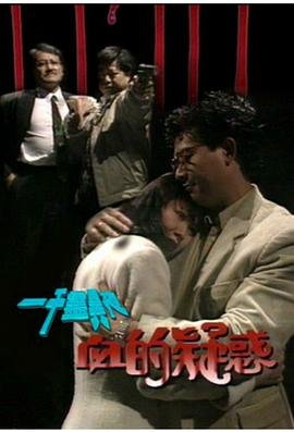 胭脂第31集剧情介绍大结局在线观看