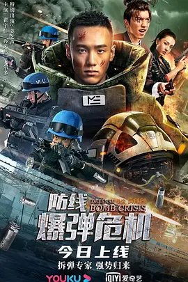迷妹罗曼史剧情介绍大全