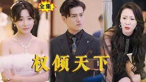 修仙记录美好生活百度网盘资源