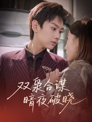 通灵妃漫画全集在线观看下拉