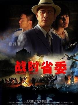 旋风少女第三季全集剧情介绍大结局