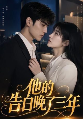无名英雄第十八集在线观看免费