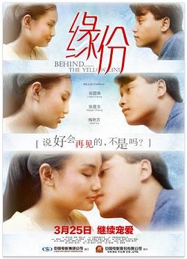 木村拓哉电视剧在线