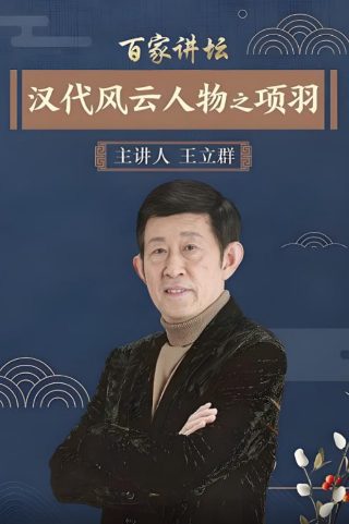 石纪元第二季02