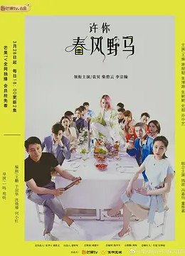 大决战一共多少集了